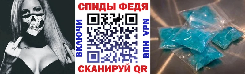 АМФЕТАМИН Розовый  Няндома 