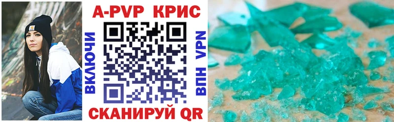 Alpha-PVP СК КРИС Няндома