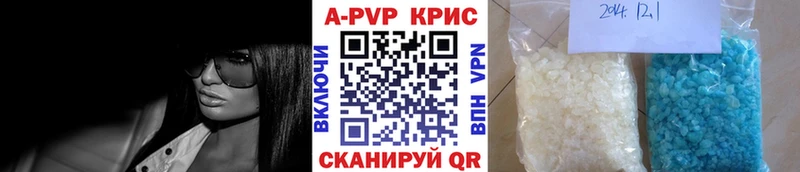 Alpha-PVP крисы CK Няндома