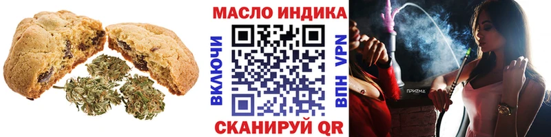 Печенье с ТГК конопля  Няндома 