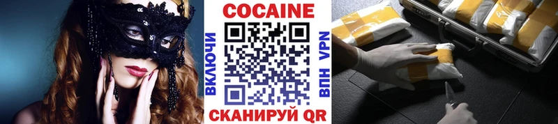 гидра ССЫЛКА  Няндома  нарко площадка как зайти  COCAIN Боливия 