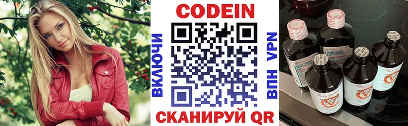 kraken рабочий сайт  Няндома  Codein напиток Lean (лин) 