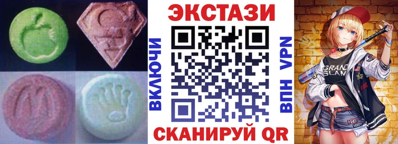 darknet клад  Няндома  Экстази XTC 