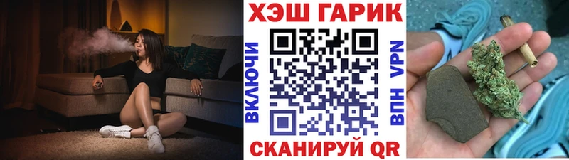ГАШИШ гашик где купить наркоту Няндома