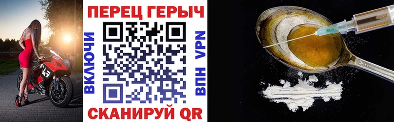 Героин белый  Няндома 