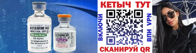 купить наркотик Няндома Кетамин ketamine