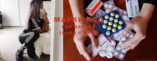 молекула духа Балабаново