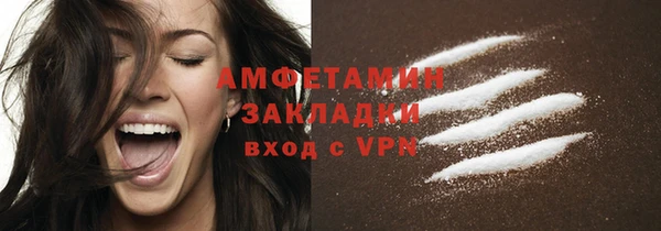 первитин Аркадак