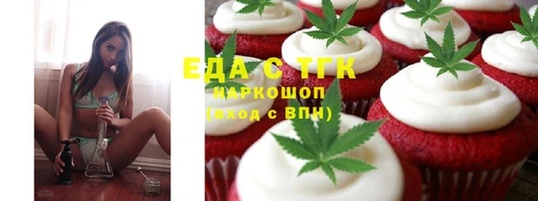 первитин Аркадак