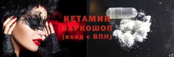 первитин Аркадак
