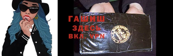 первитин Аркадак