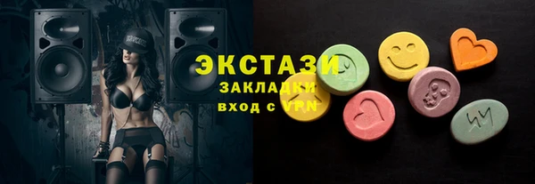 прущая мука Армянск