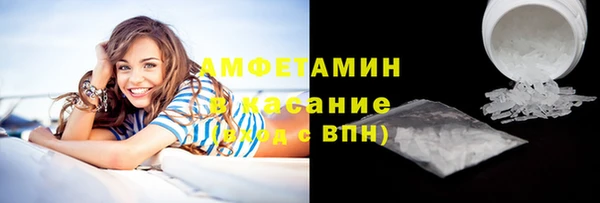 прущая мука Армянск