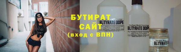 прущая мука Армянск