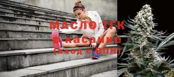 прущая мука Армянск