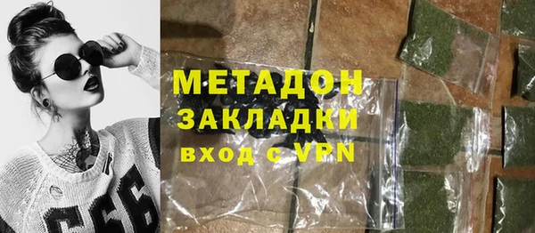 марихуана Верея