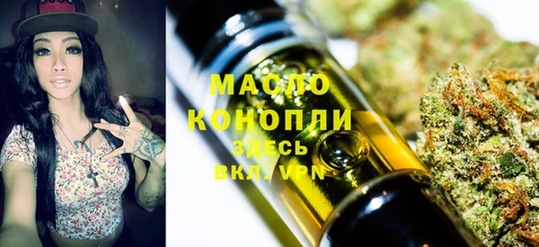 прущая мука Армянск