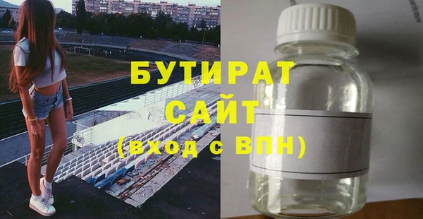 СК Арсеньев