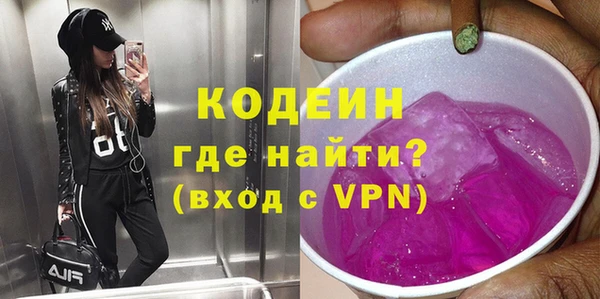 молекула духа Балабаново