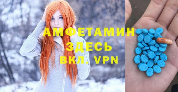 молекула духа Балабаново