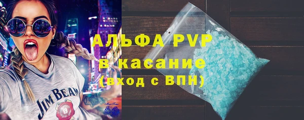 ALPHA-PVP Баксан