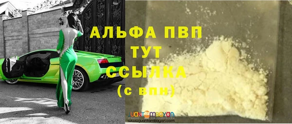 первитин Аркадак