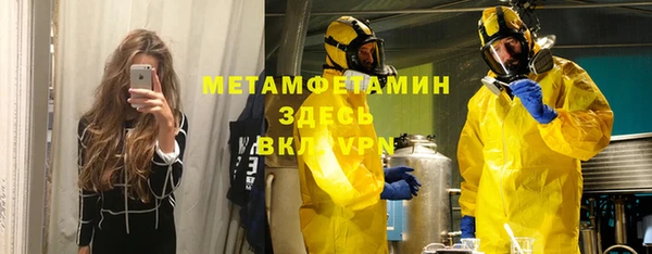 молекула духа Балабаново