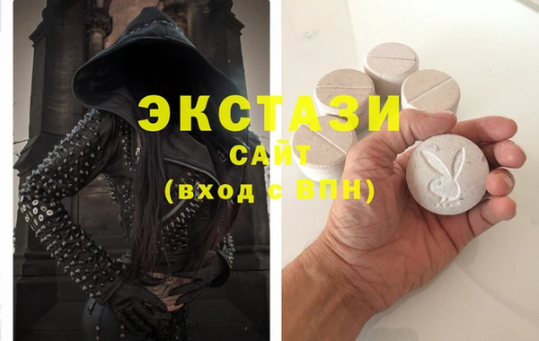 ALPHA-PVP Баксан