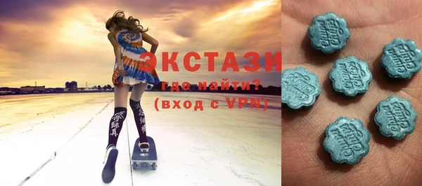 прущая мука Армянск