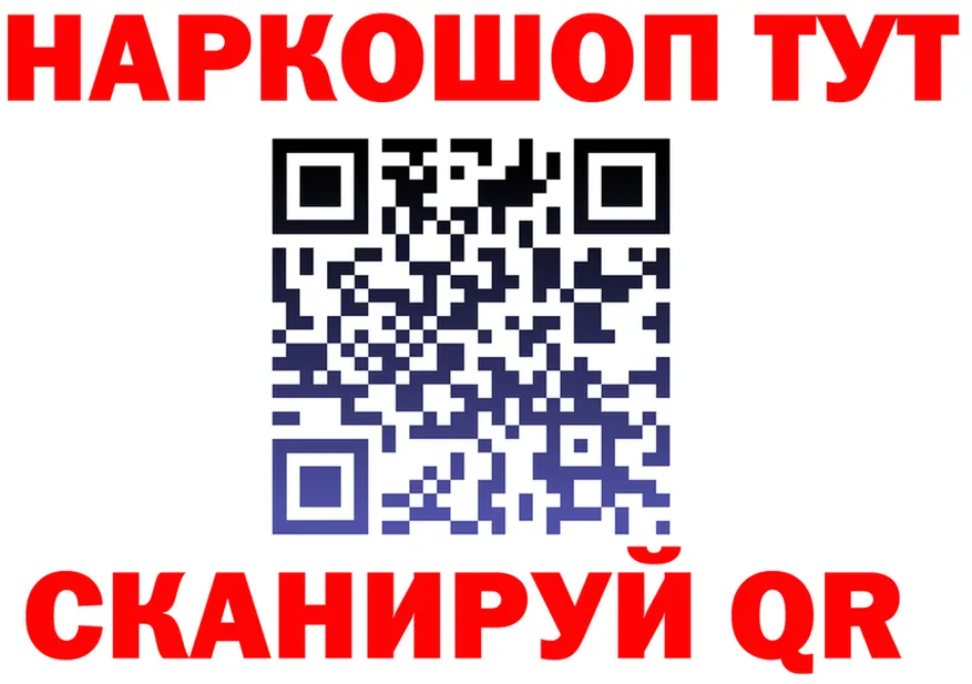 Героин гречка как войти площадка кракен Няндома