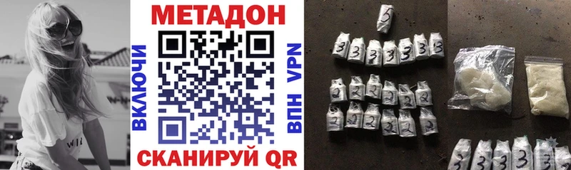 закладки  omg как зайти  это клад  Няндома  МЕТАДОН мёд 