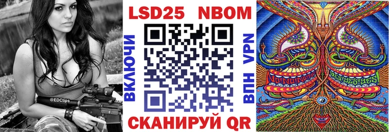 Наркотические марки 1500мкг  Няндома 